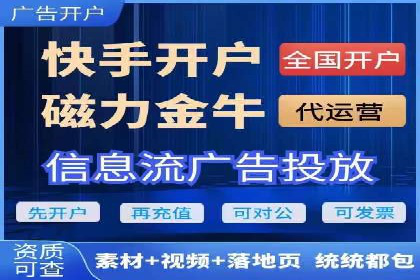成功案例：SEM外包公司助力企业实现全网营销策略