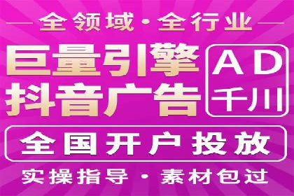 探索今日头条信息流广告的投放策略——以某品牌为例