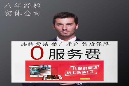 谷歌竞价广告：如何提高点击率与转化率