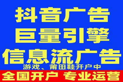 竞价广告开户技巧大揭秘：提升点击率的秘诀